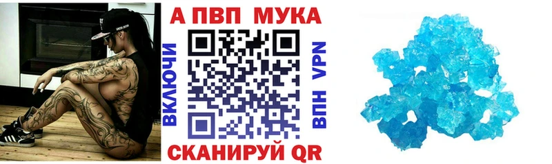 Купить закладку Амфетамин Мефедрон COCAIN Alpha-PVP ГАШ Бошки Шишки Еманжелинск