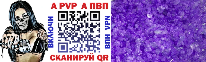 Купить закладки Еманжелинск А ПВП крисы CK