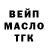 ТГК концентрат tohin86