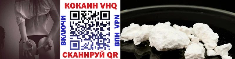 Купить закладки  Еманжелинск  COCAIN Эквадор 