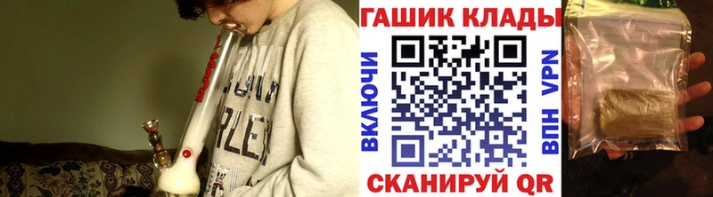 Купить  Еманжелинск  Гашиш Premium 
