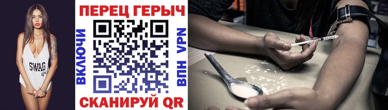 ГЕРОИН афганец  Купить где  Еманжелинск 