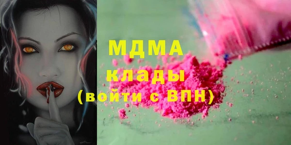 MDMA Premium VHQ Аркадак
