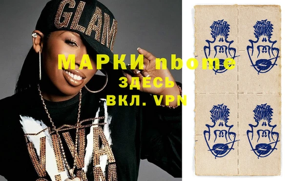 каннабис Балабаново