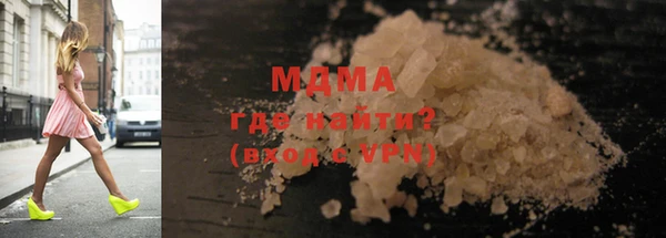 мдма Армянск