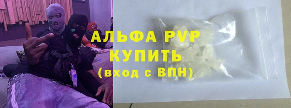 а пвп мука Баксан