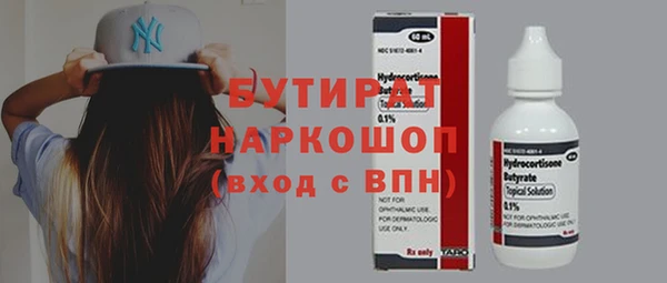 MDMA Premium VHQ Аркадак