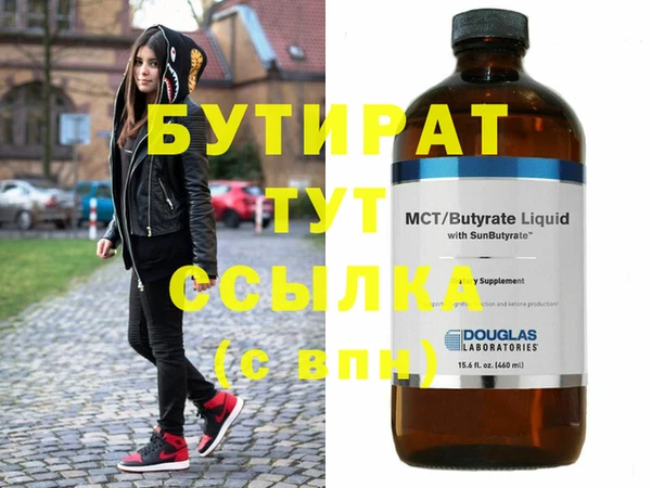 каннабис Балабаново