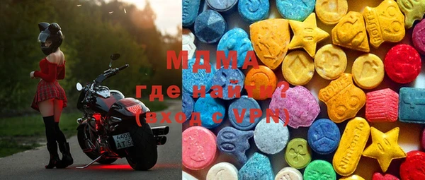 MDMA Premium VHQ Аркадак