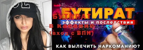 а пвп мука Баксан