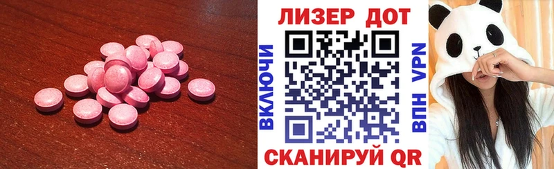 Лсд 25 экстази ecstasy  Купить  Еманжелинск 