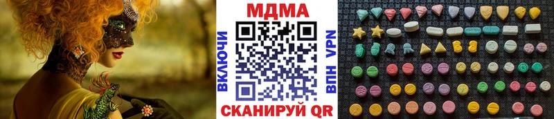 МДМА VHQ  Купить где  Еманжелинск 