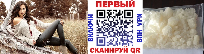 МЕТАМФЕТАМИН пудра  Купить  Еманжелинск 