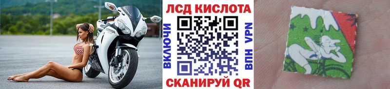 Наркотические марки 1500мкг  Купить  Еманжелинск 