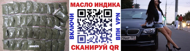 Купить закладки  Еманжелинск  Дистиллят ТГК Wax 