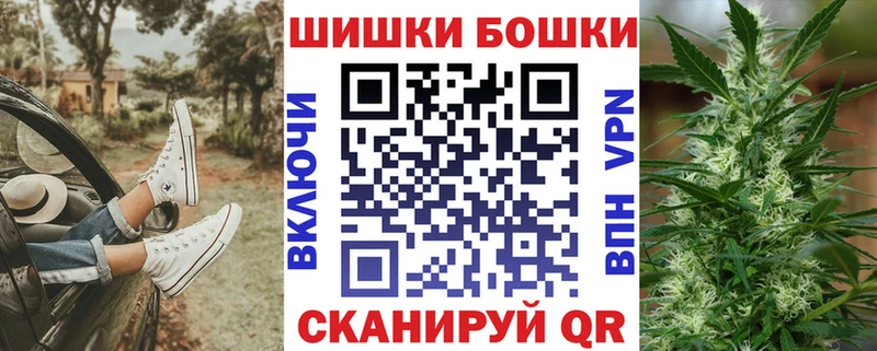 Купить закладки Еманжелинск Бошки марихуана тримм
